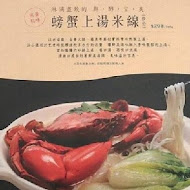 珍寶海鮮 Jumbo Seafood