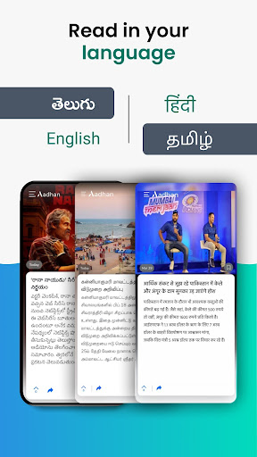 Screenshot Aadhan: Breaking & Short News