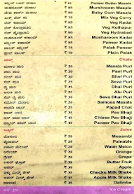 Ganga Delicacy menu 2