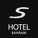 Download S Hotel Bahrain For PC Windows and Mac 