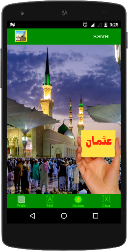  Updated Islamic Urdu Name Card For PC Mac Windows 7 8 10 Free 