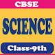 Download Science Class 9th CBSE Imp. Notes For PC Windows and Mac 9.8