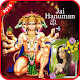 Download Hanuman Jayanti 2018 Photo Frames HD For PC Windows and Mac 1.0.1