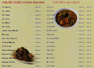 Shree archana menu 8