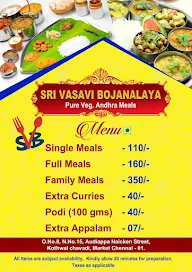 Sri Vasavi Bojanalaya menu 1