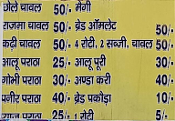 Hari Om Bhojanalaya menu 1