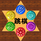 Chinese Checkers 1.5