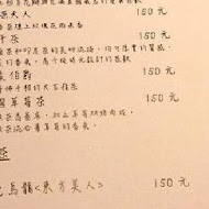 真心豆行 Café de Coeur(洛陽店)