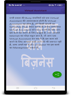काम लगत वाले 117 बिज़नेस (small business idea)(圖6)-速報App