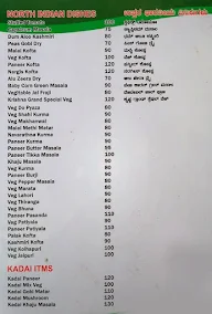 Shri Krishna Grand Family Restaurant menu 4