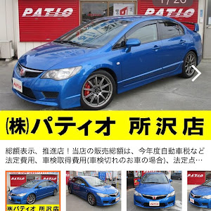 シビックタイプR FD2