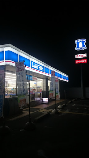 Lawson ローソン 鳥取立川町