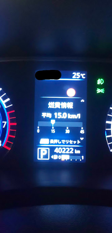 ルークスの#557・セルフスタンド⛽・今月3回目の給油⛽😅・走行距離の下3桁がゾロ目の40,111km・走行距離の下3桁がゾロ目の40,222kmに関するカスタム事例の投稿画像2枚目