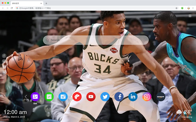 Milwaukee Bucks New Tab HD NBA Pop Theme