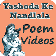 Yashoda Ke Nandlala Song VIDEO  Icon