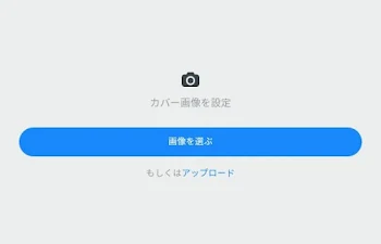 300人とっぱ！