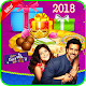 Download Rakhi 2018 Photo Frames New For PC Windows and Mac 1.0