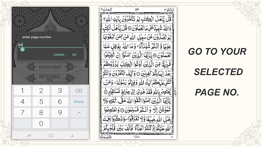 Screenshot Quran Majeed - Quran Reading