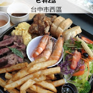 Butter Brunch & Cafe 巴特(巴特1店)