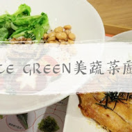 NICE GREEN 美蔬菜廚房(安和店)