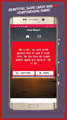 Hindi Love Shayri 2020 हिंदी प्यार मोहब्बत शायरी