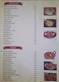 Atharva Restaurant & Bar menu 7