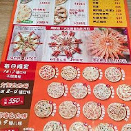 愛披薩 ipizza