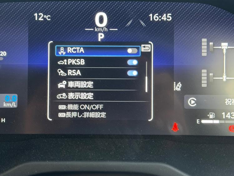 RAV4のUSブルーミラー・#rav4広島ミーティング・ジョリーロジャーズに関するカスタム事例の投稿画像8枚目