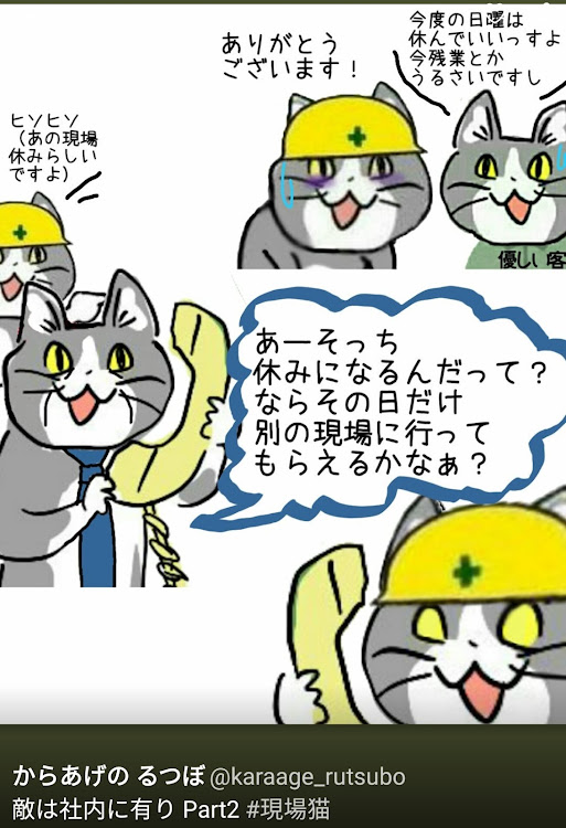 ミラジーノのGino1300さんが投稿したカスタム事例の投稿画像23枚目