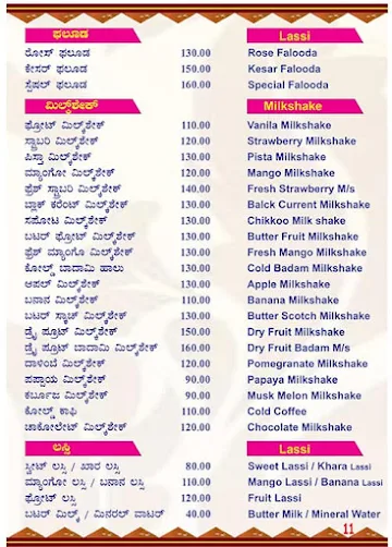 Udupi Garden Veg menu 