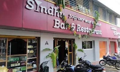 Sindhu Bar & Restaurant, Vidyaranyapura