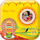 Download Onam Photo Frames For PC Windows and Mac 1.0