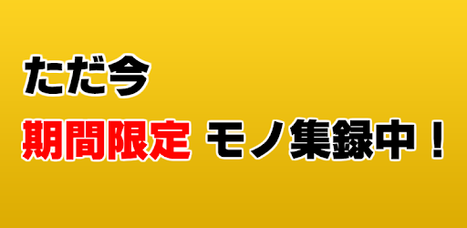 検定forボカロ 二次創作ゲーム 作曲 音ゲー Vocaloid On Windows Pc Download Free 1 0 1 Net Jp Apps Saisin Bocarokyoku21