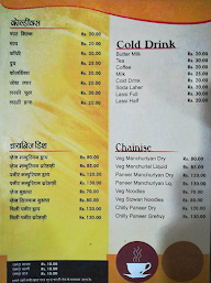 Raghuveer Restaurant menu 8