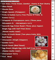 Ootupura Hotel menu 1