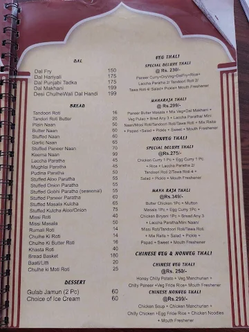 Desi Lounge menu 