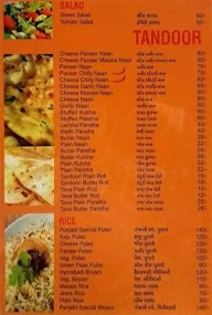 Punjabi Corner menu 1