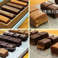 Le Ruban Chocolat 可可法朋