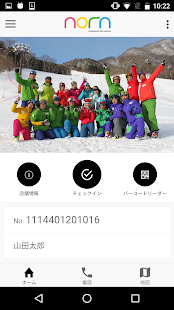 How to install ノルンみなかみスキースクール 2.1.0 unlimited apk for laptop