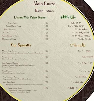 Konark Vegetarian Restaurant menu 7