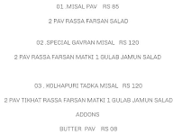 Mehetre Bhel menu 2