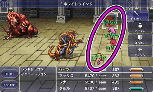 Ff5 おすすめ調合8選の効果と必要素材 ピクセルリマスター 神ゲー攻略