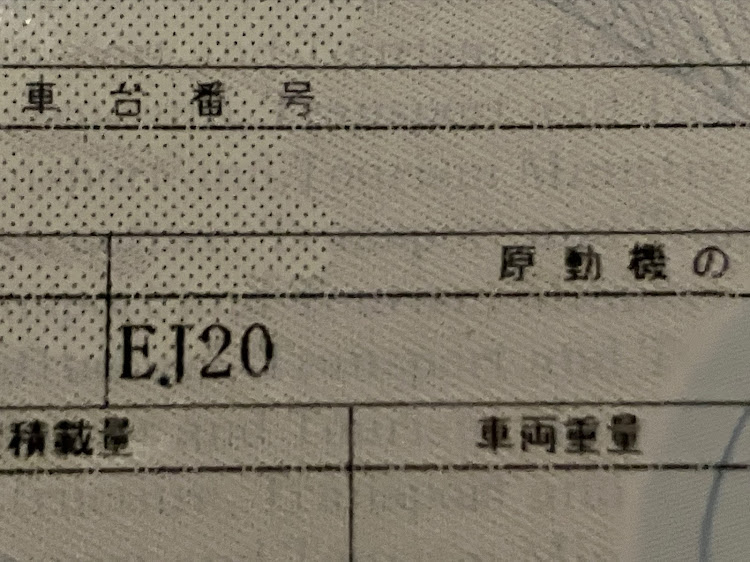 4lowさんが投稿した初スバル車・エボに乗ったし次は、、、？・久々にMTを運転してる感覚になってワクワクすっぞ・17年選手なので労って乗ります・写真はまだない🤣に関するカスタム事例の投稿画像1枚目