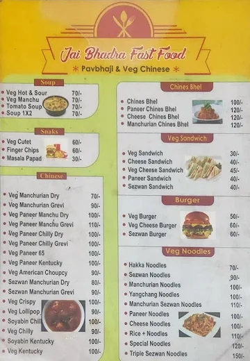 Jay Bhadra Fast Food menu 