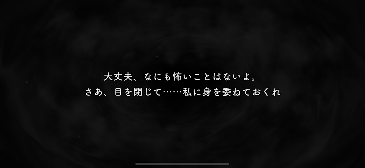 「久しぶりです...そしてごめんなさい...」のメインビジュアル