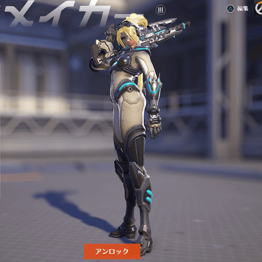  Widowmaker Skin 