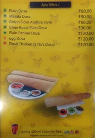 Aaha Andhra menu 6