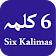 6 Kalmas of Islam With Translation & Recitation icon