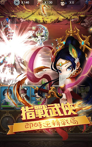 玩角色扮演App|萌將英豪 仙桃盛會免費|APP試玩