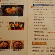 百八魚場 - 平價生魚片丼飯定食(家樂福重慶店)